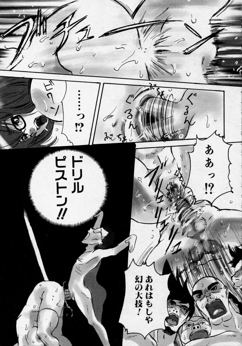 Page 165