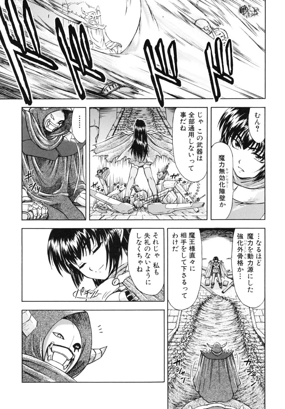 Page 121