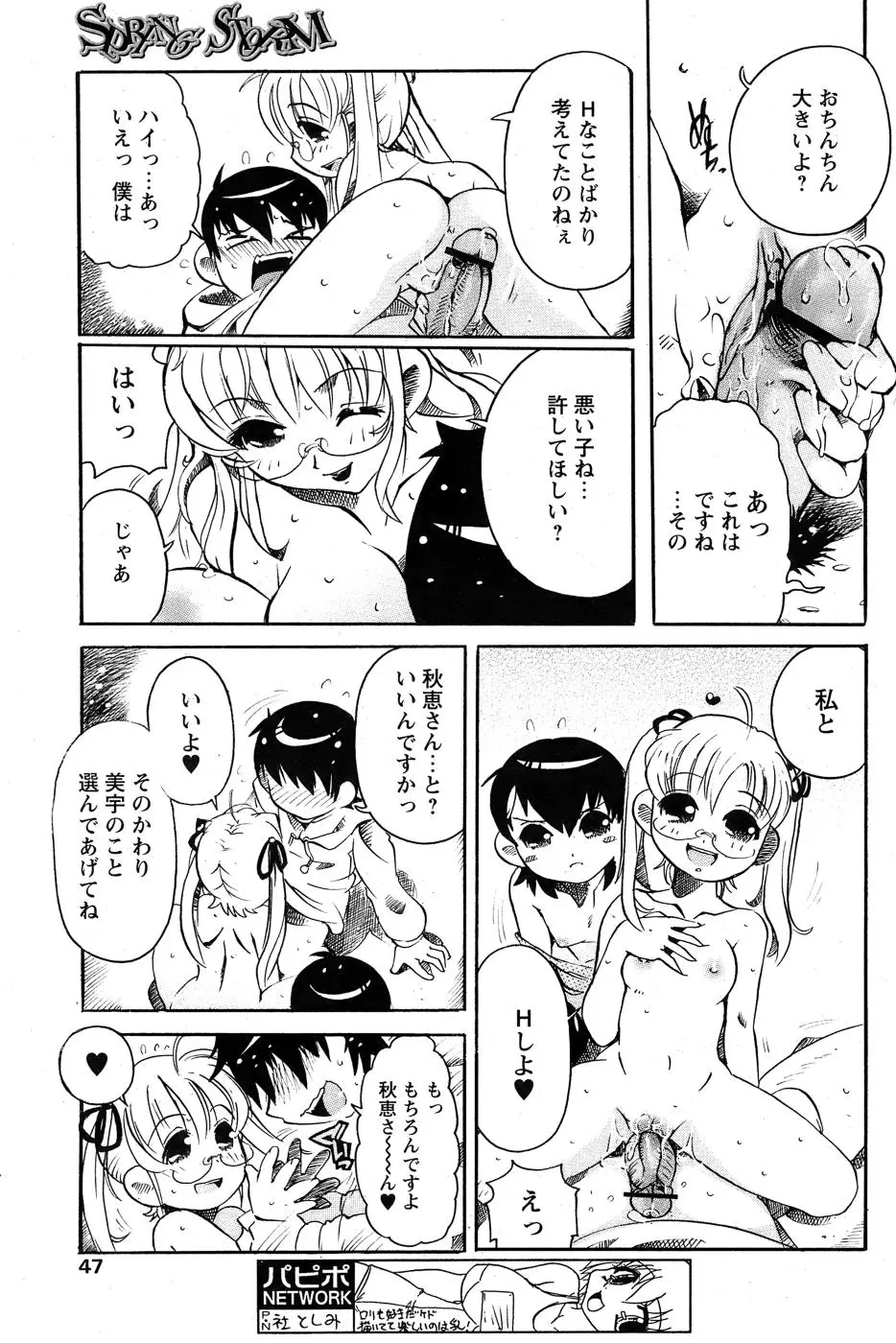Page 45