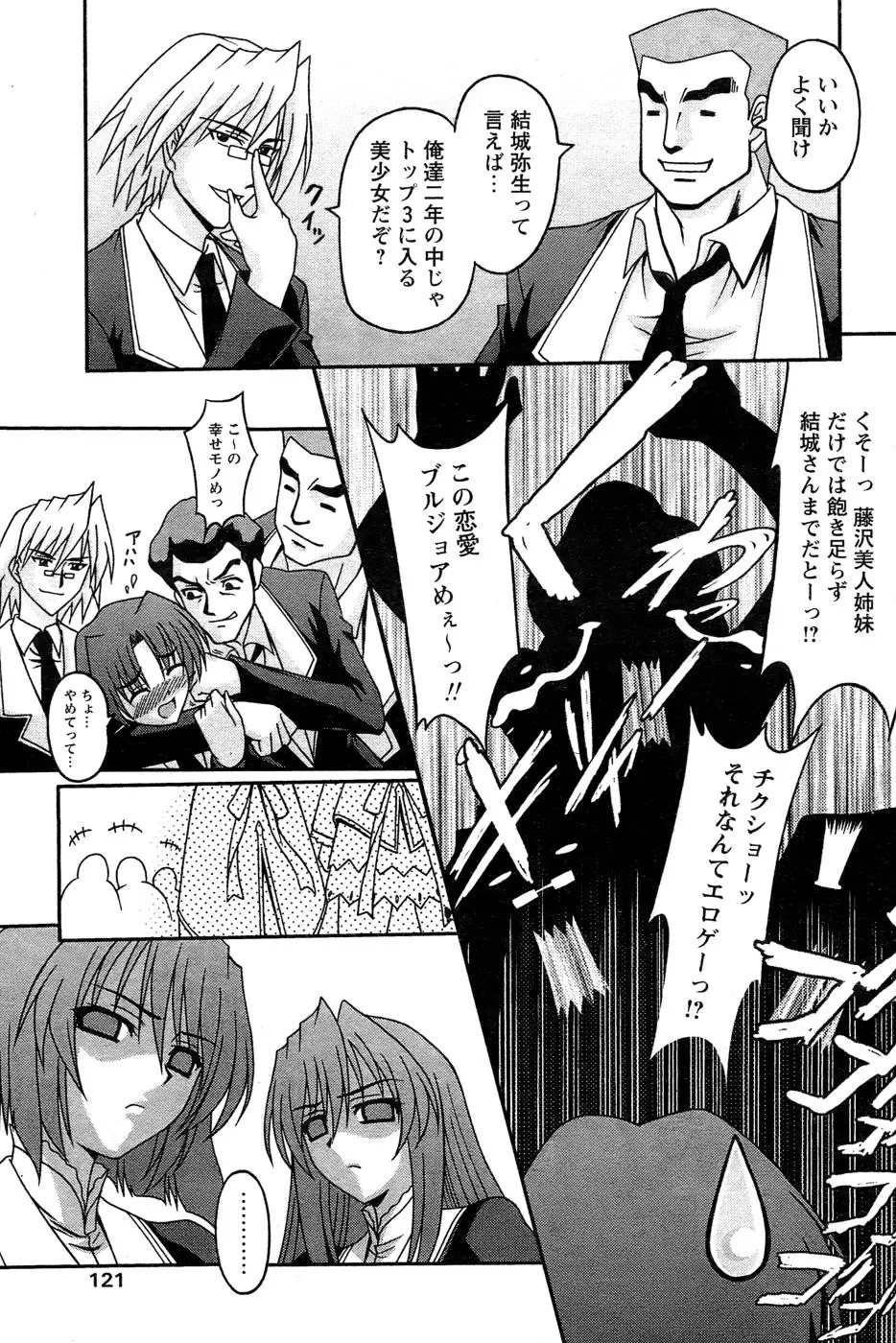 Page 118