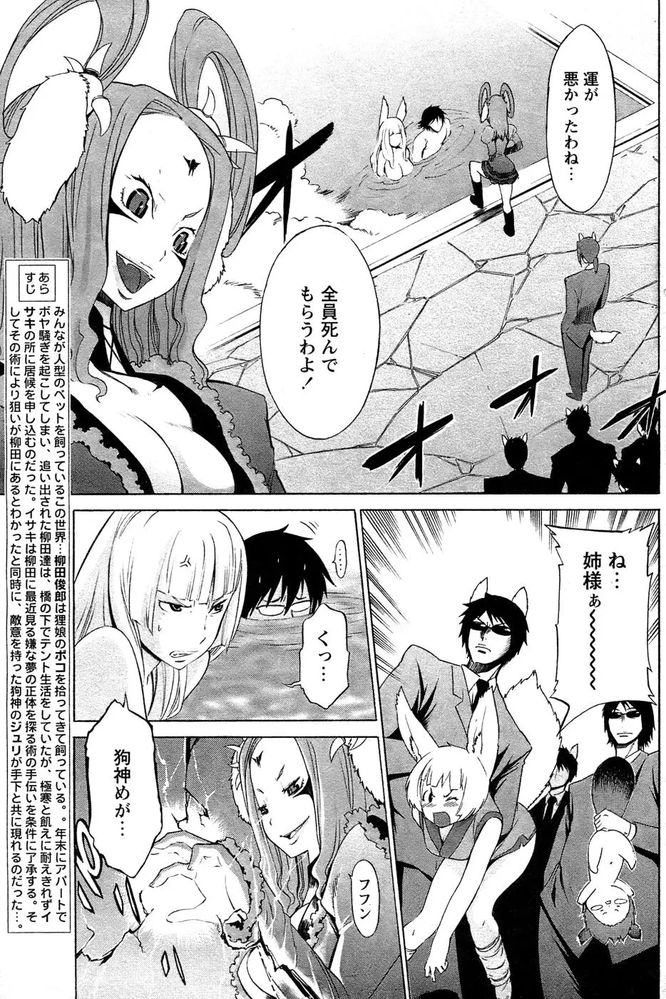 Page 157