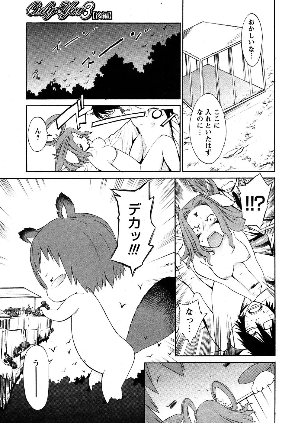 Page 177