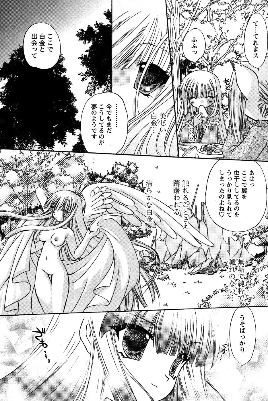 Page 189
