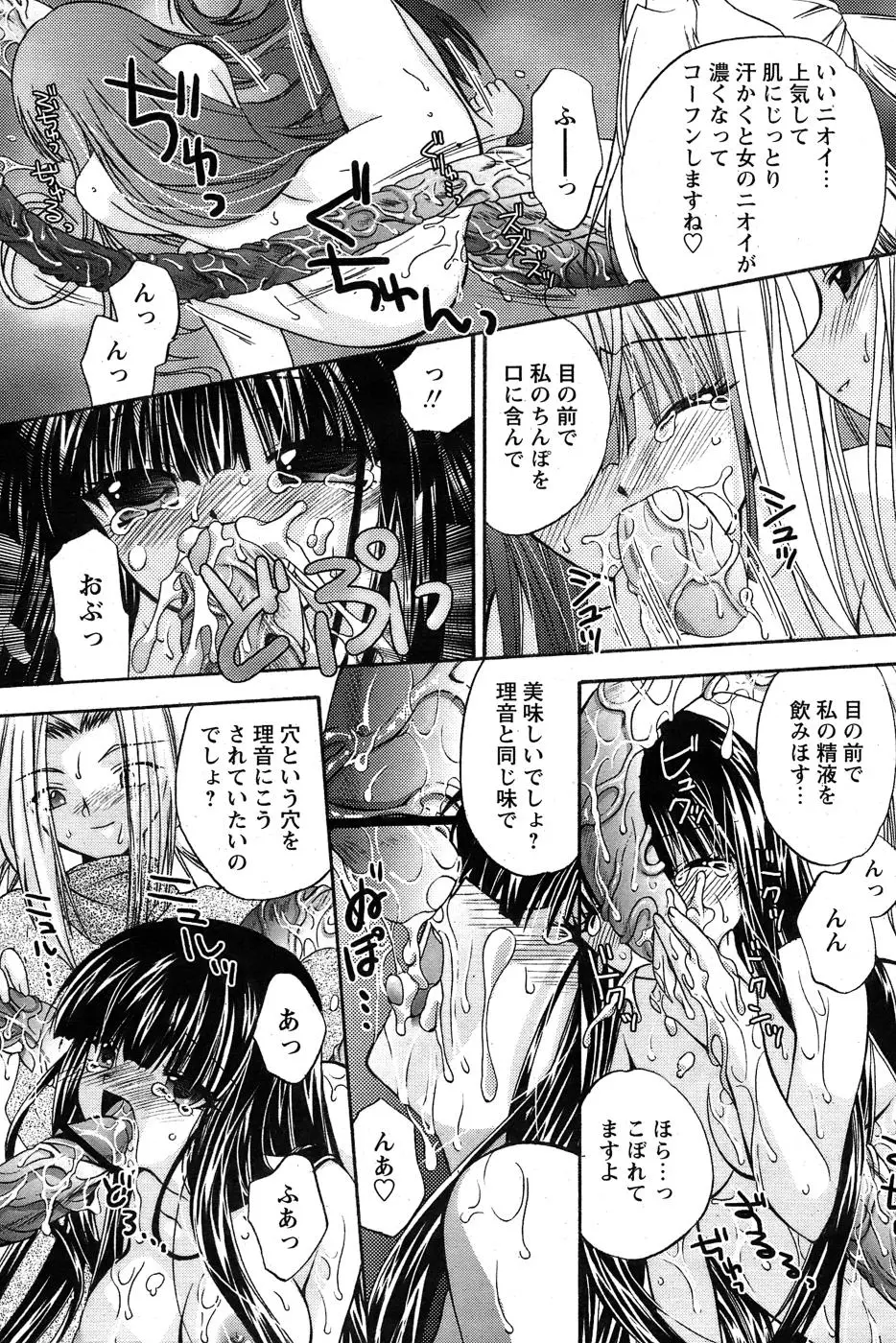 Page 195