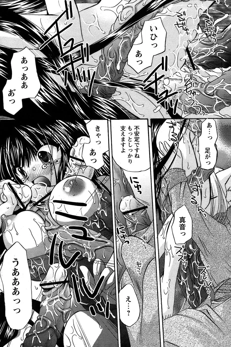 Page 200