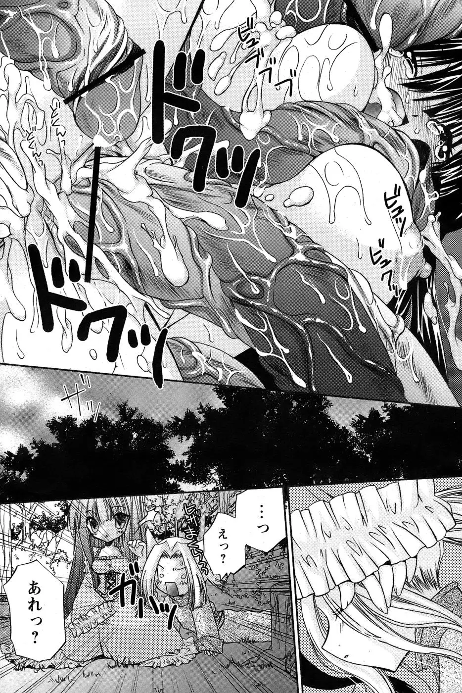Page 202