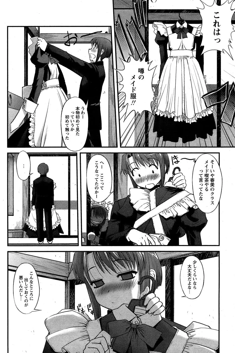 Page 208