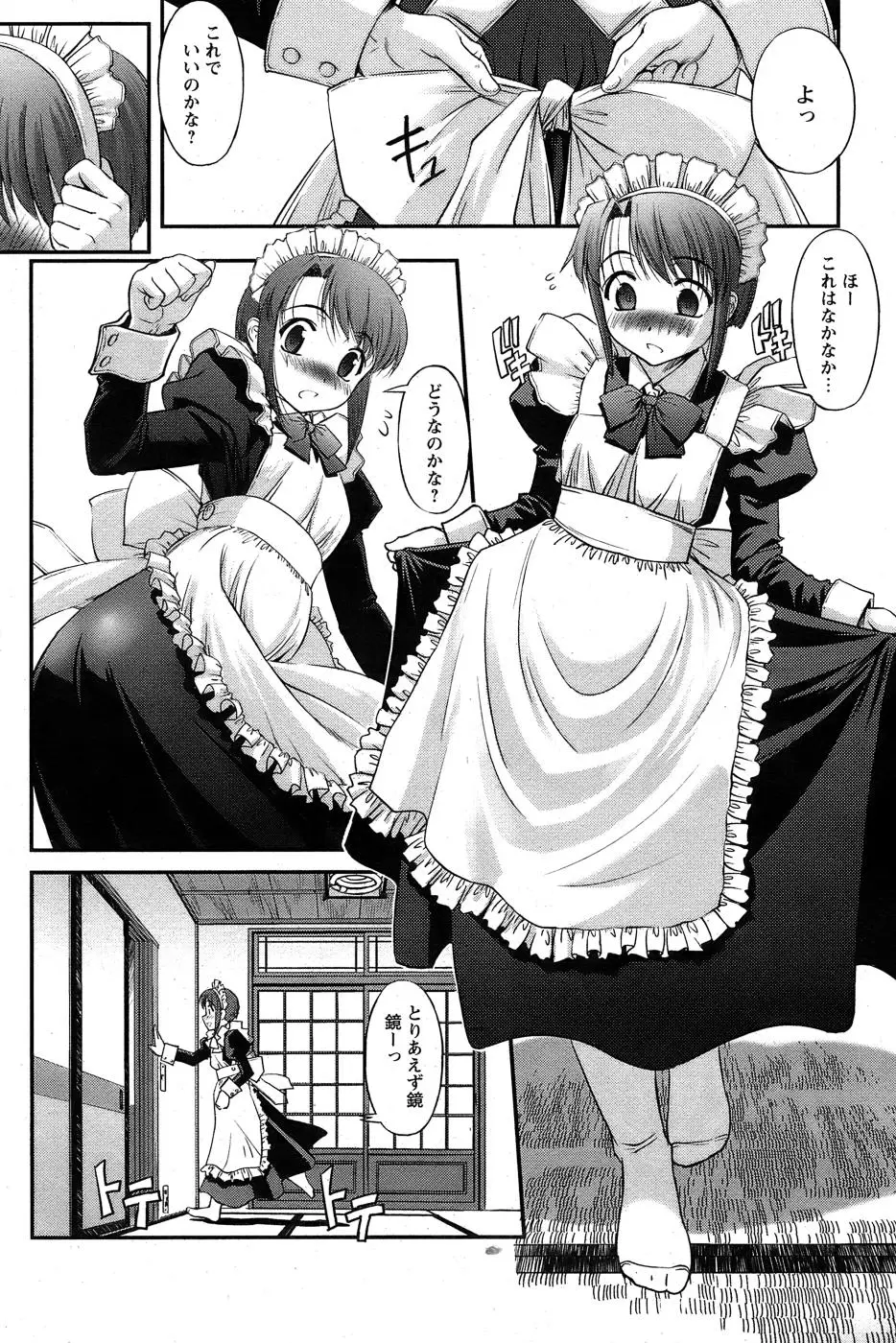 Page 210