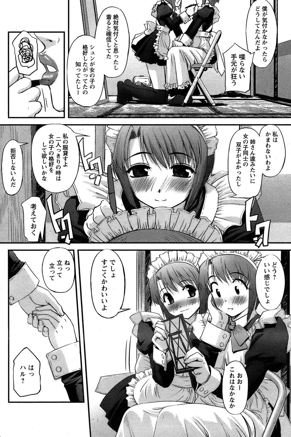 Page 212