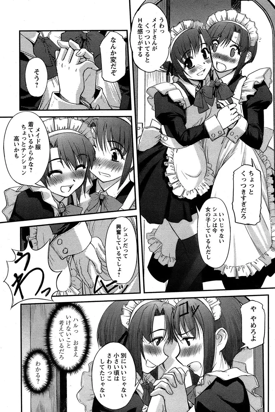 Page 213