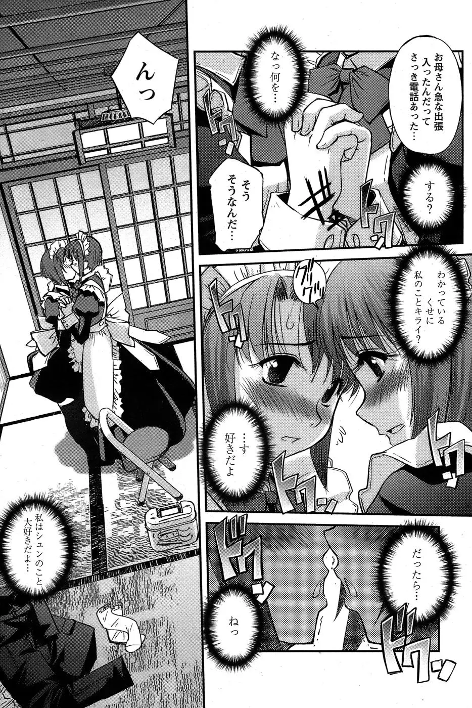 Page 214