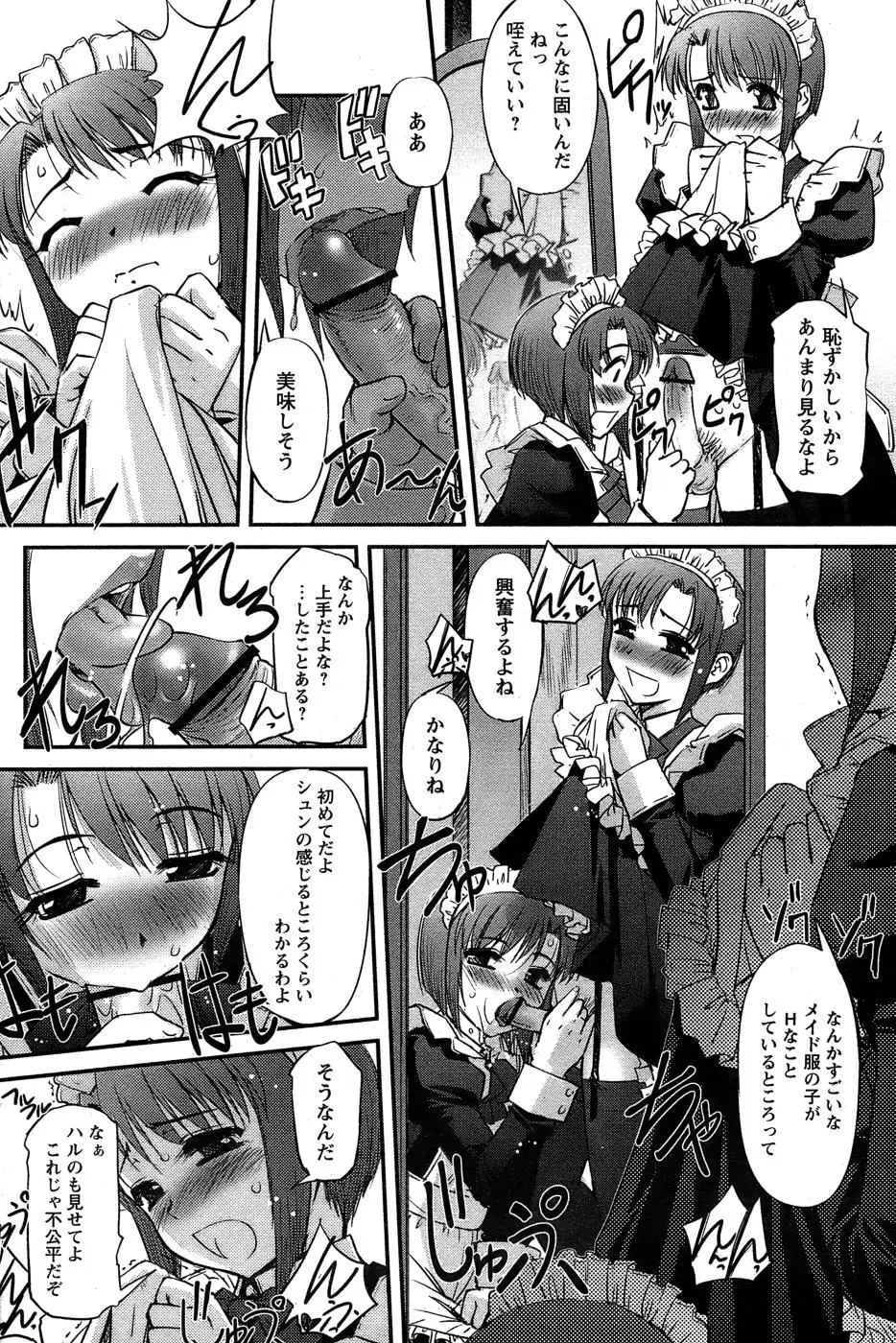 Page 216