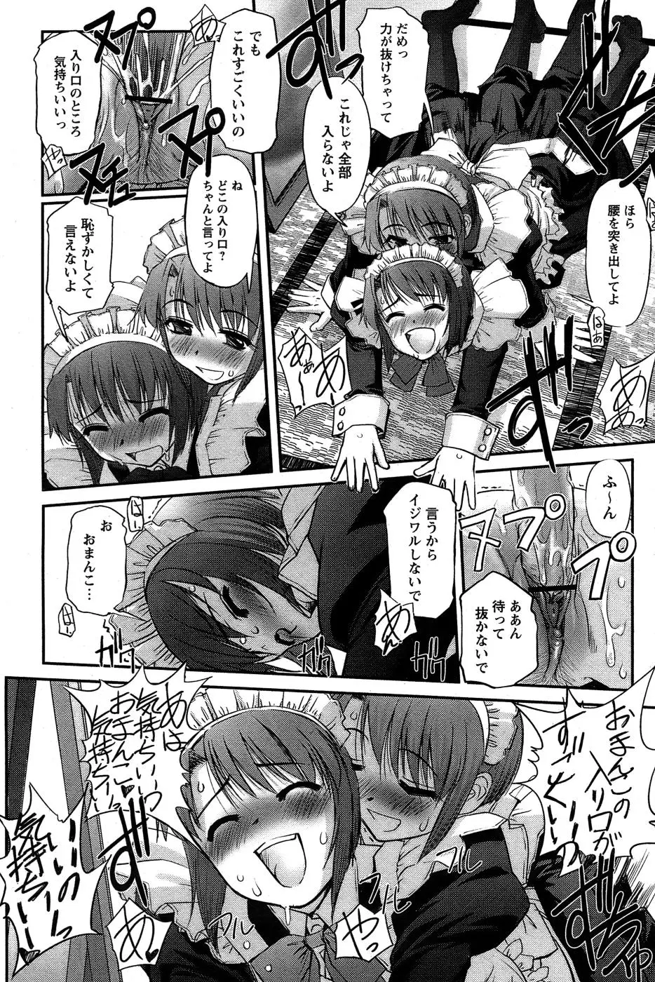 Page 221