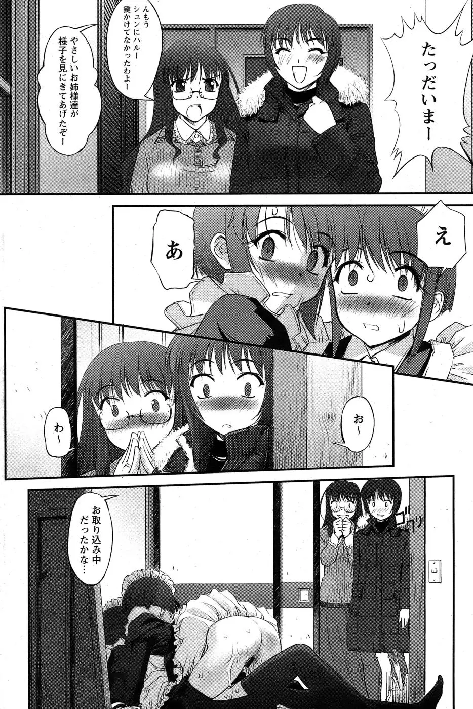 Page 226