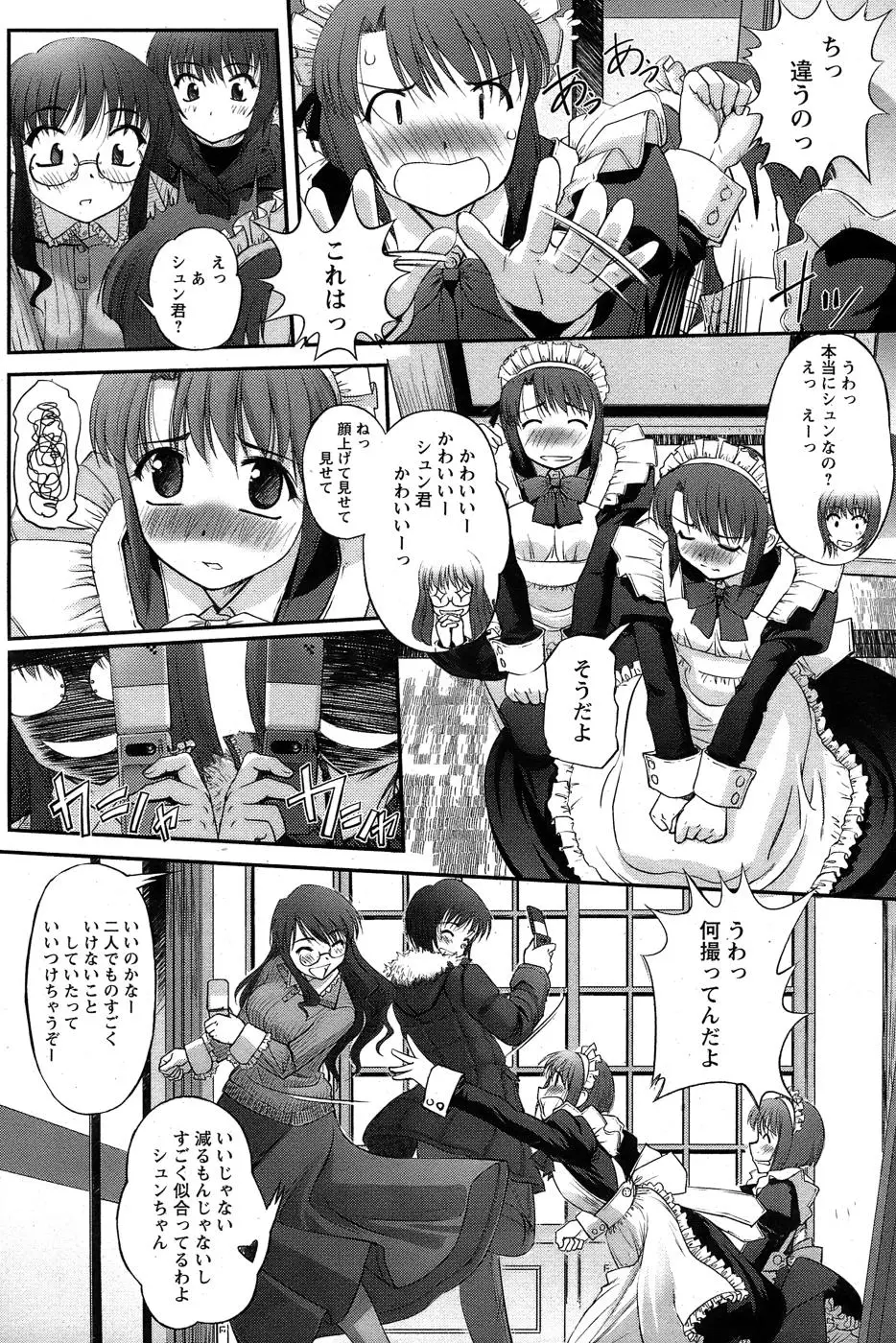 Page 227