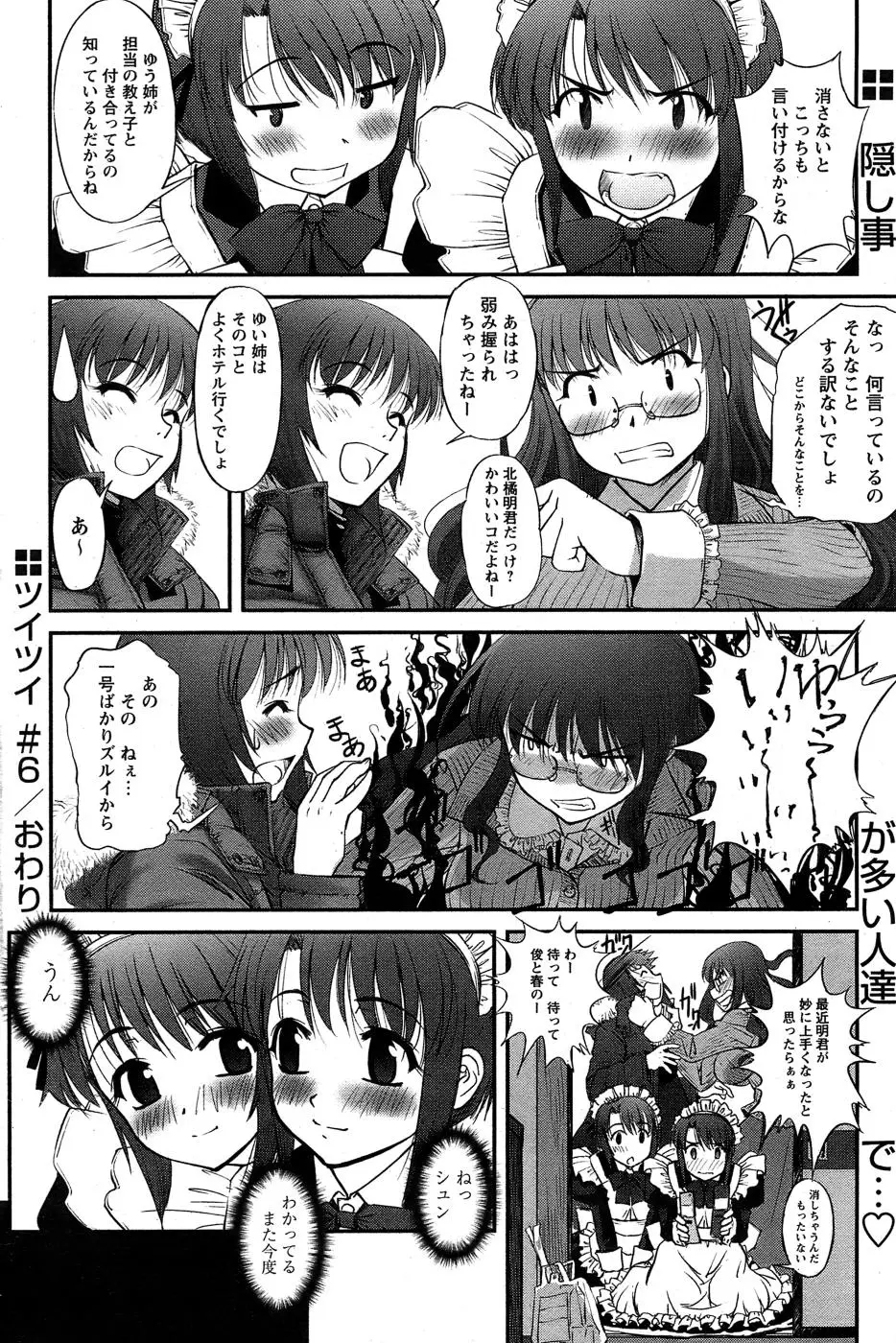 Page 228
