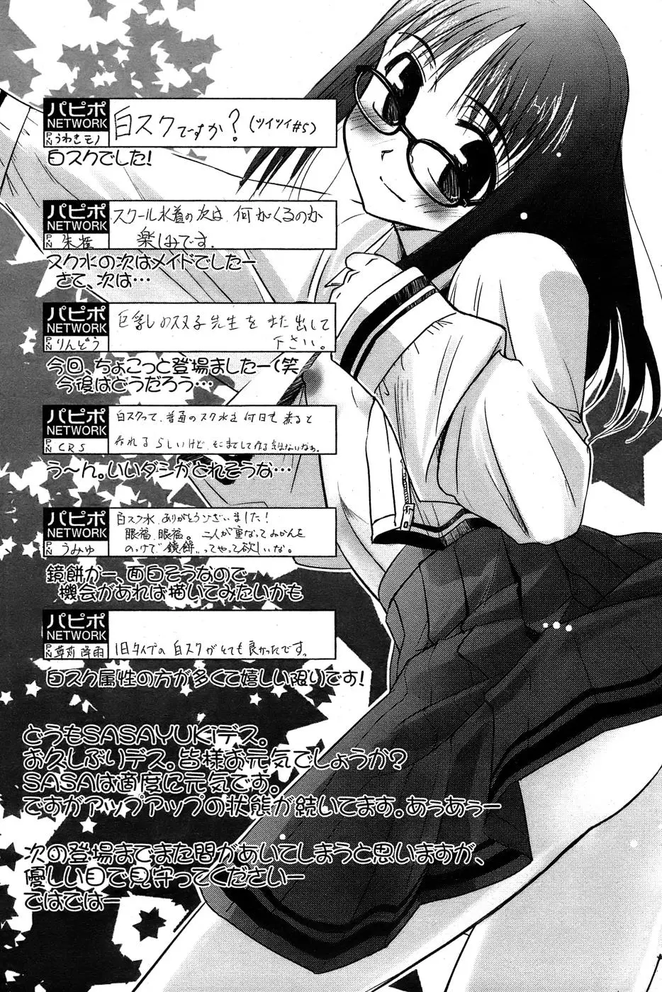 Page 229