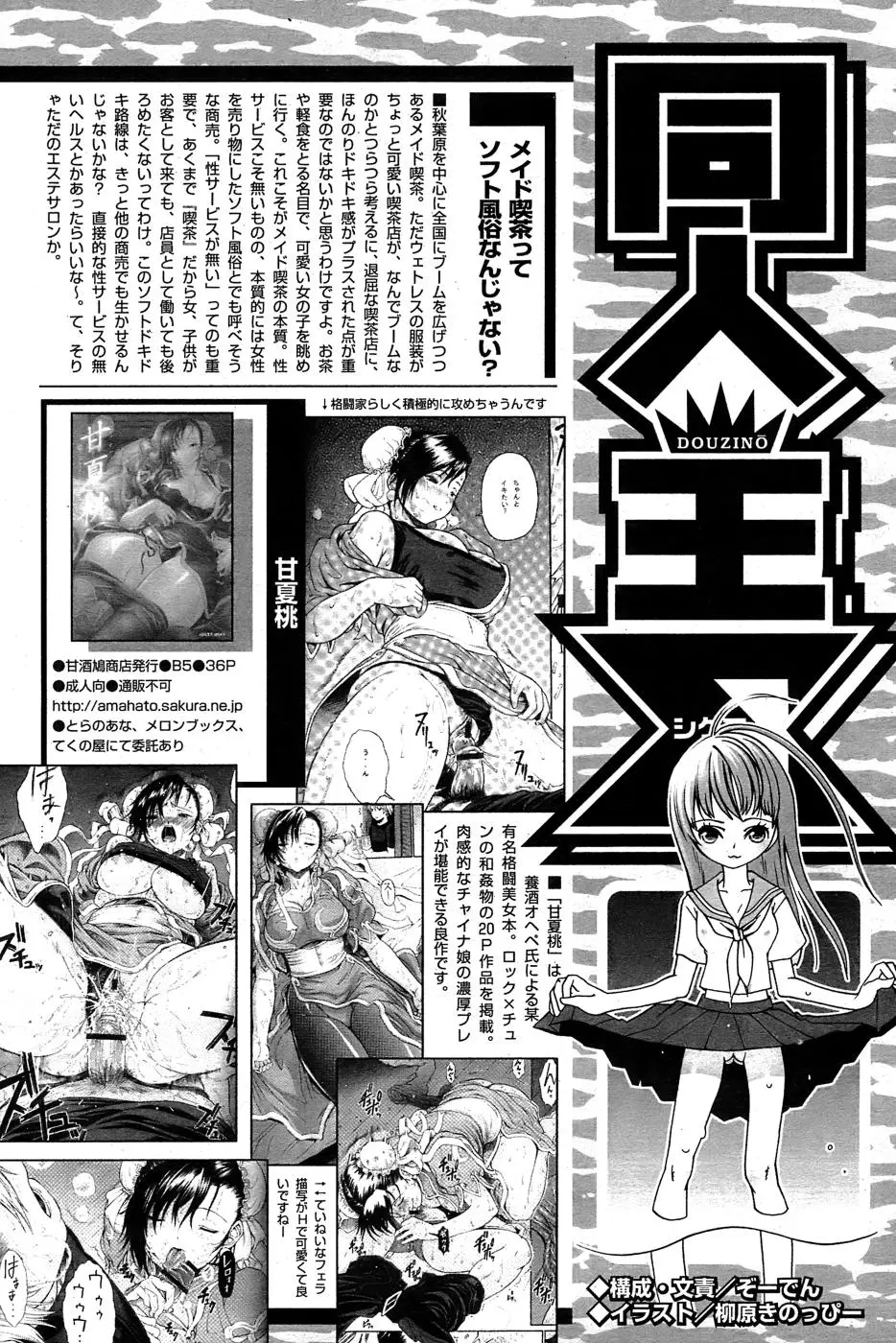 Page 240