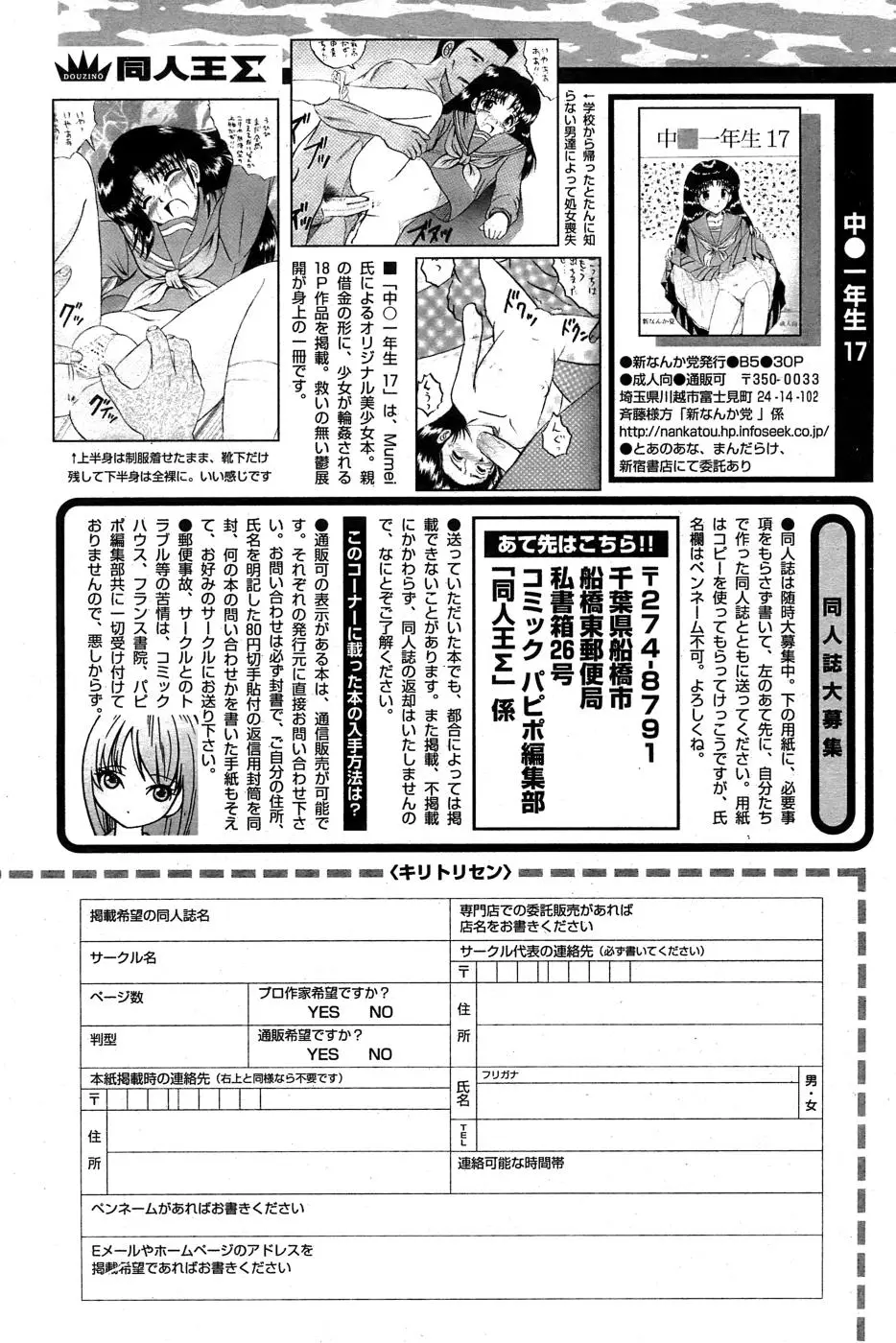 Page 245