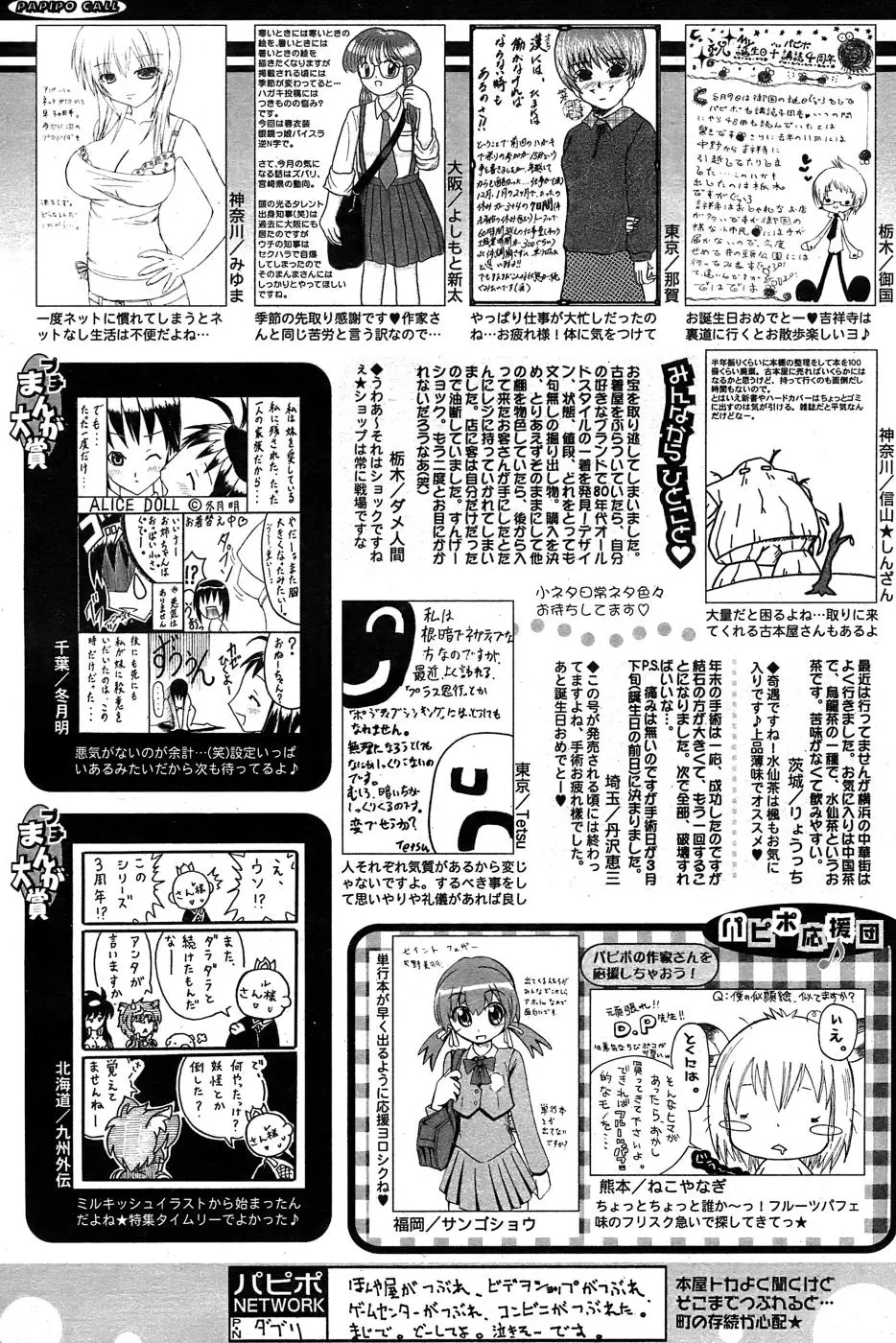 Page 249