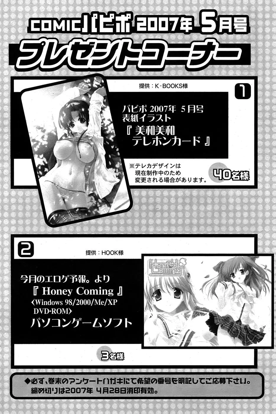Page 262