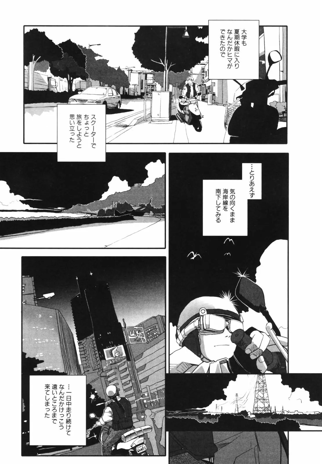 Page 107