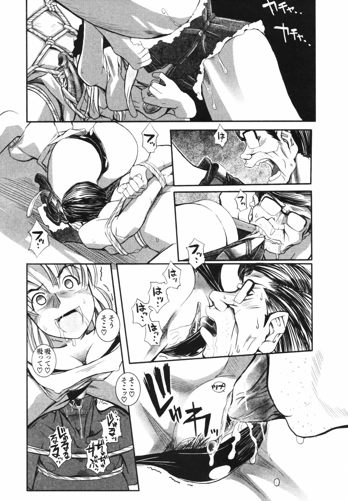 Page 118