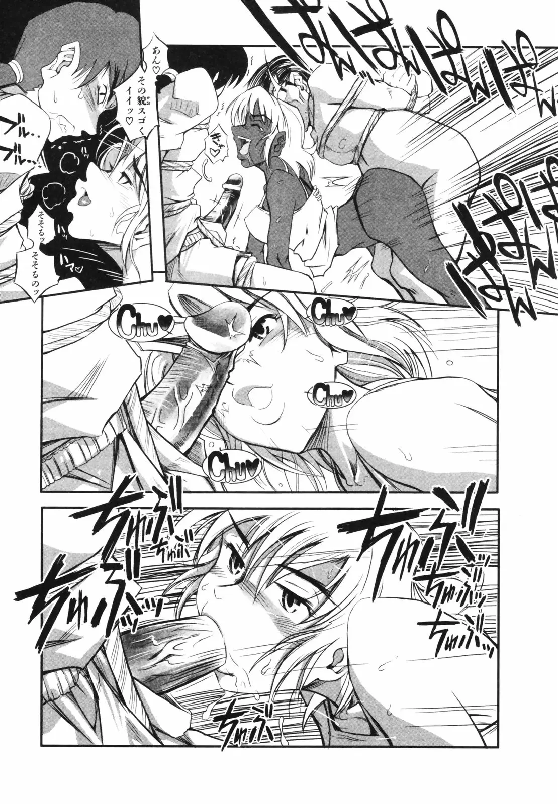 Page 121