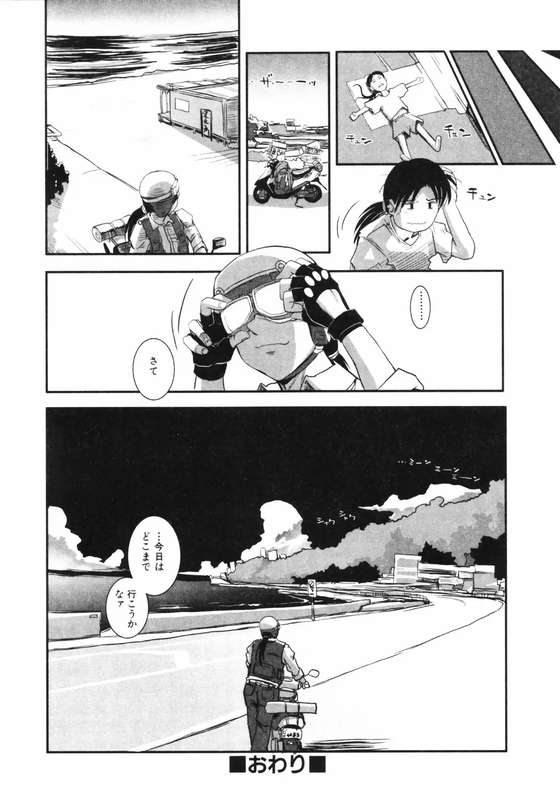 Page 132