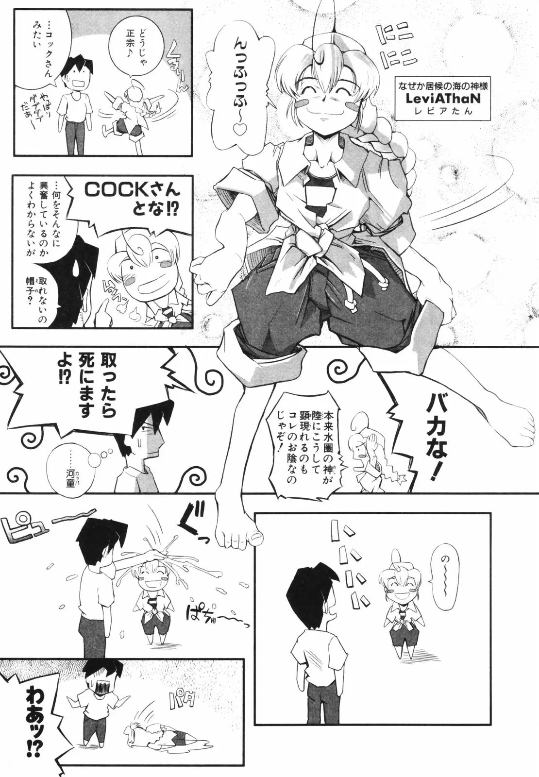 Page 133