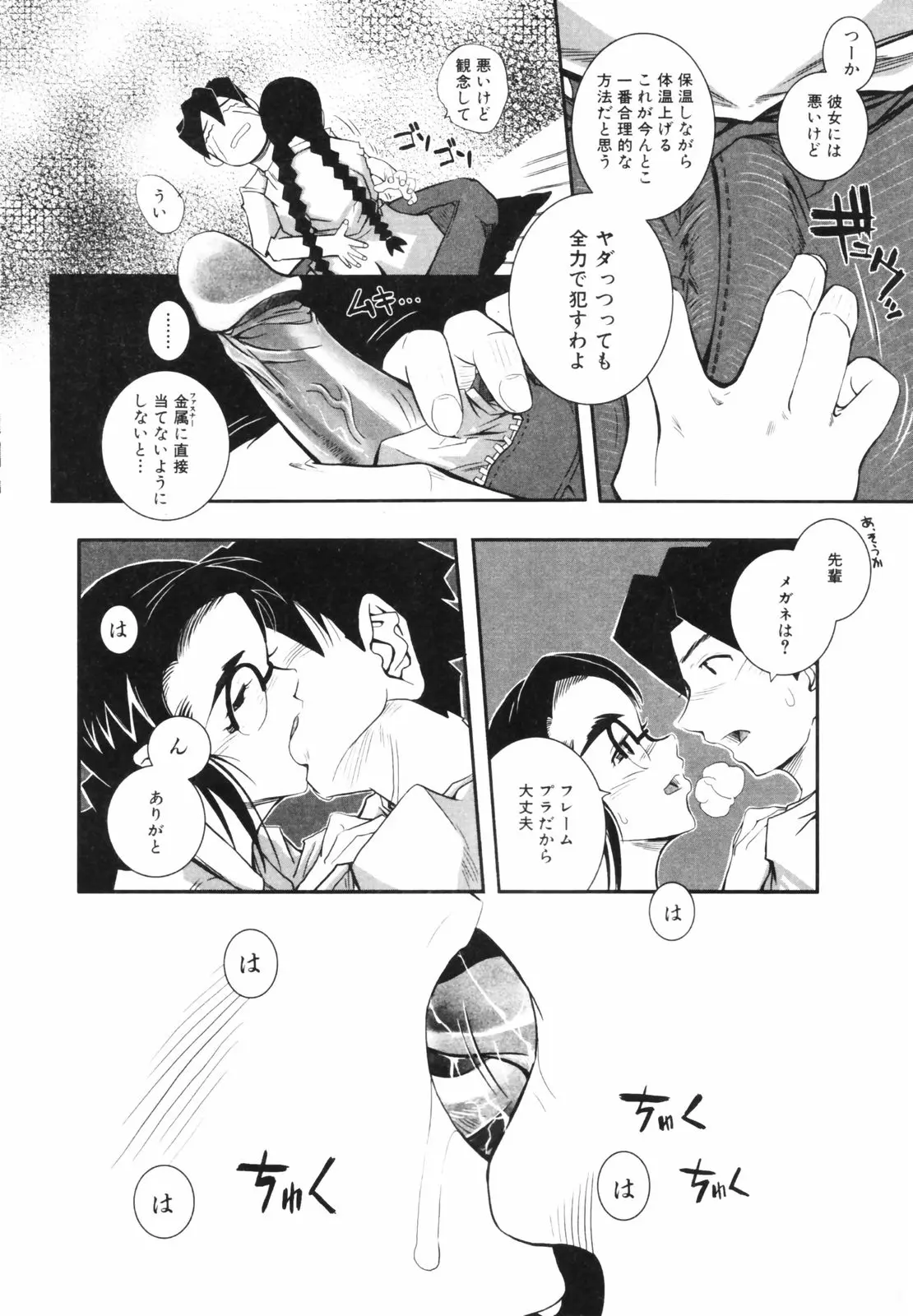 Page 140