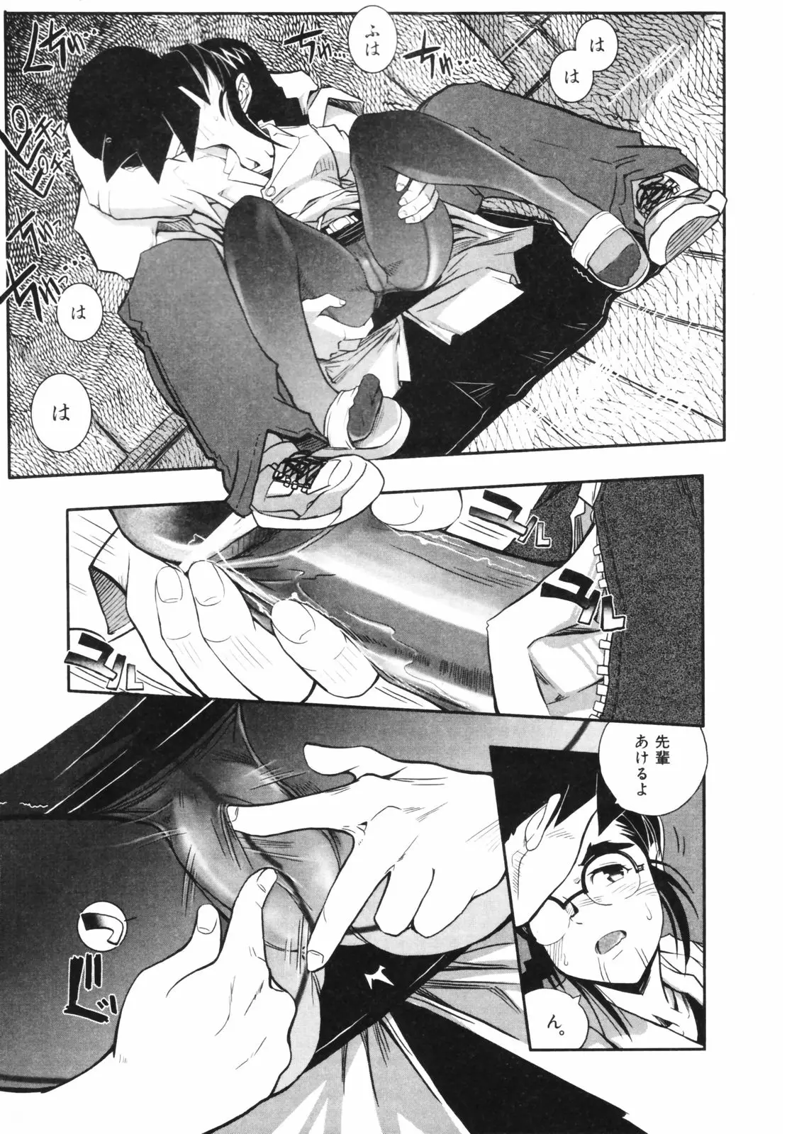 Page 141