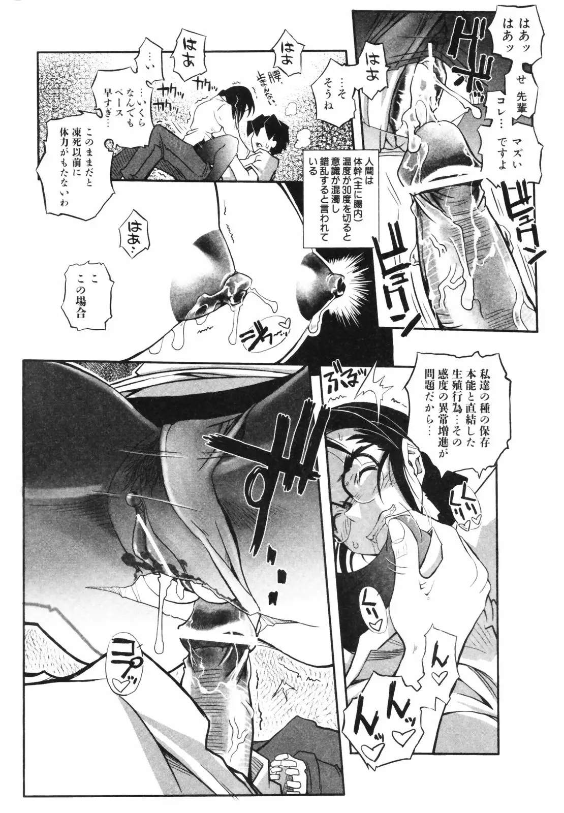 Page 148