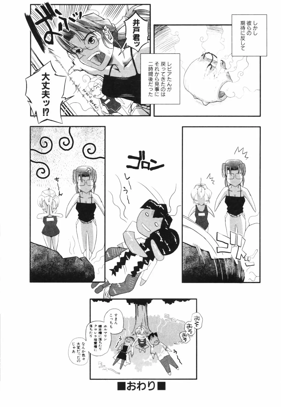 Page 156