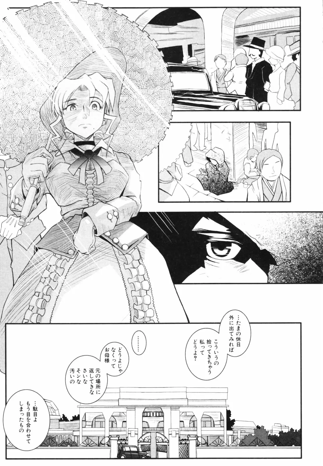 Page 157