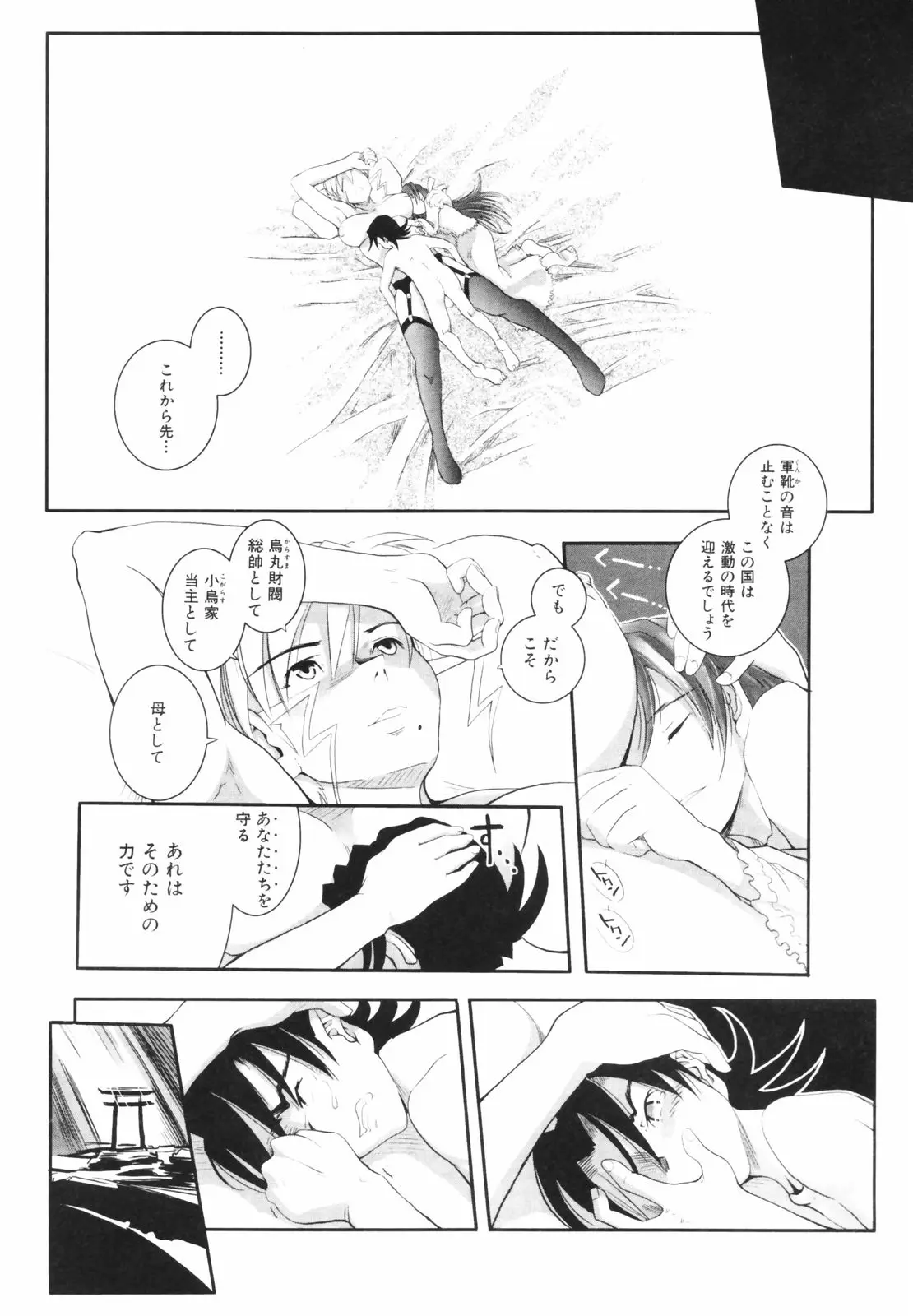 Page 180