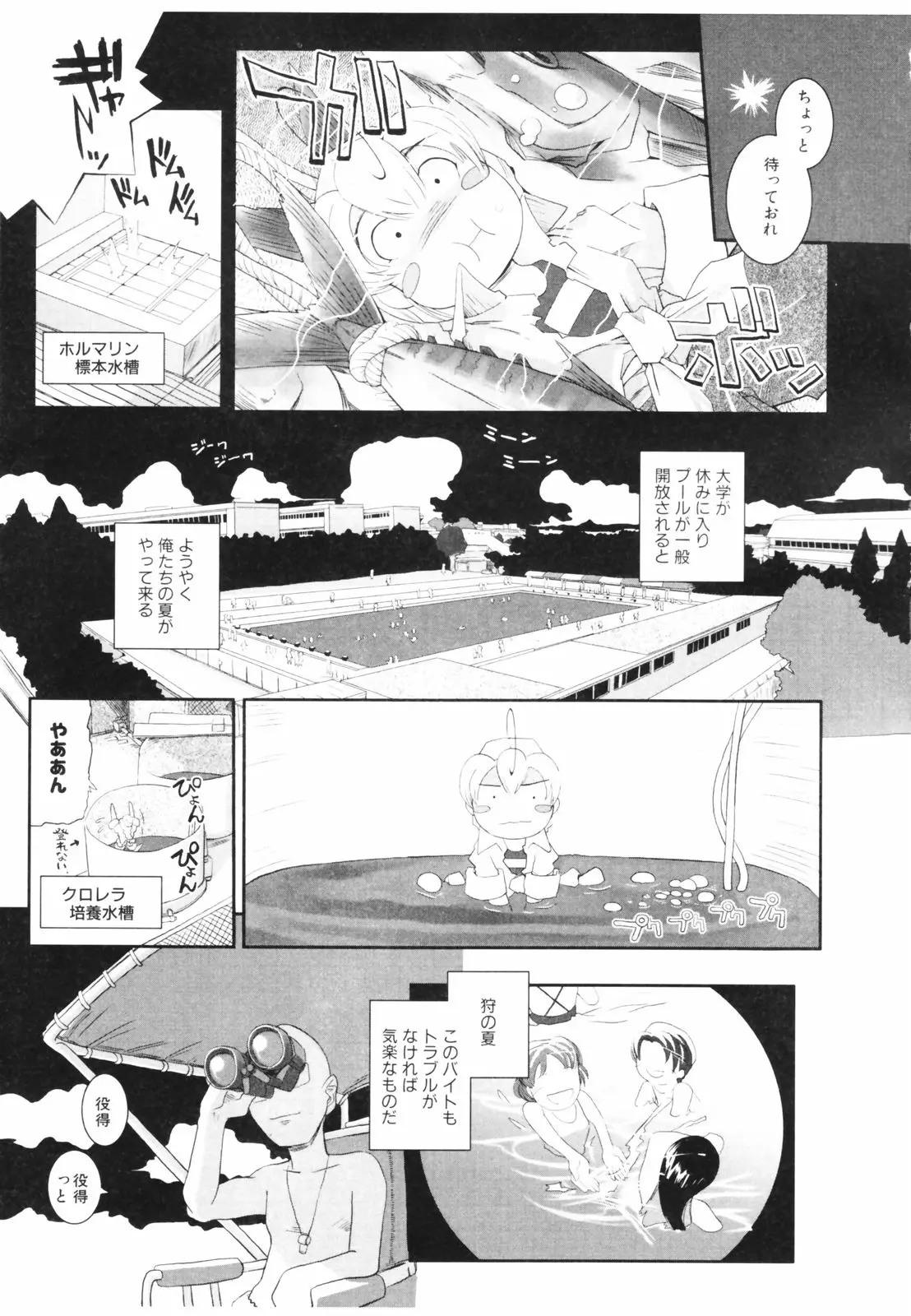 Page 183