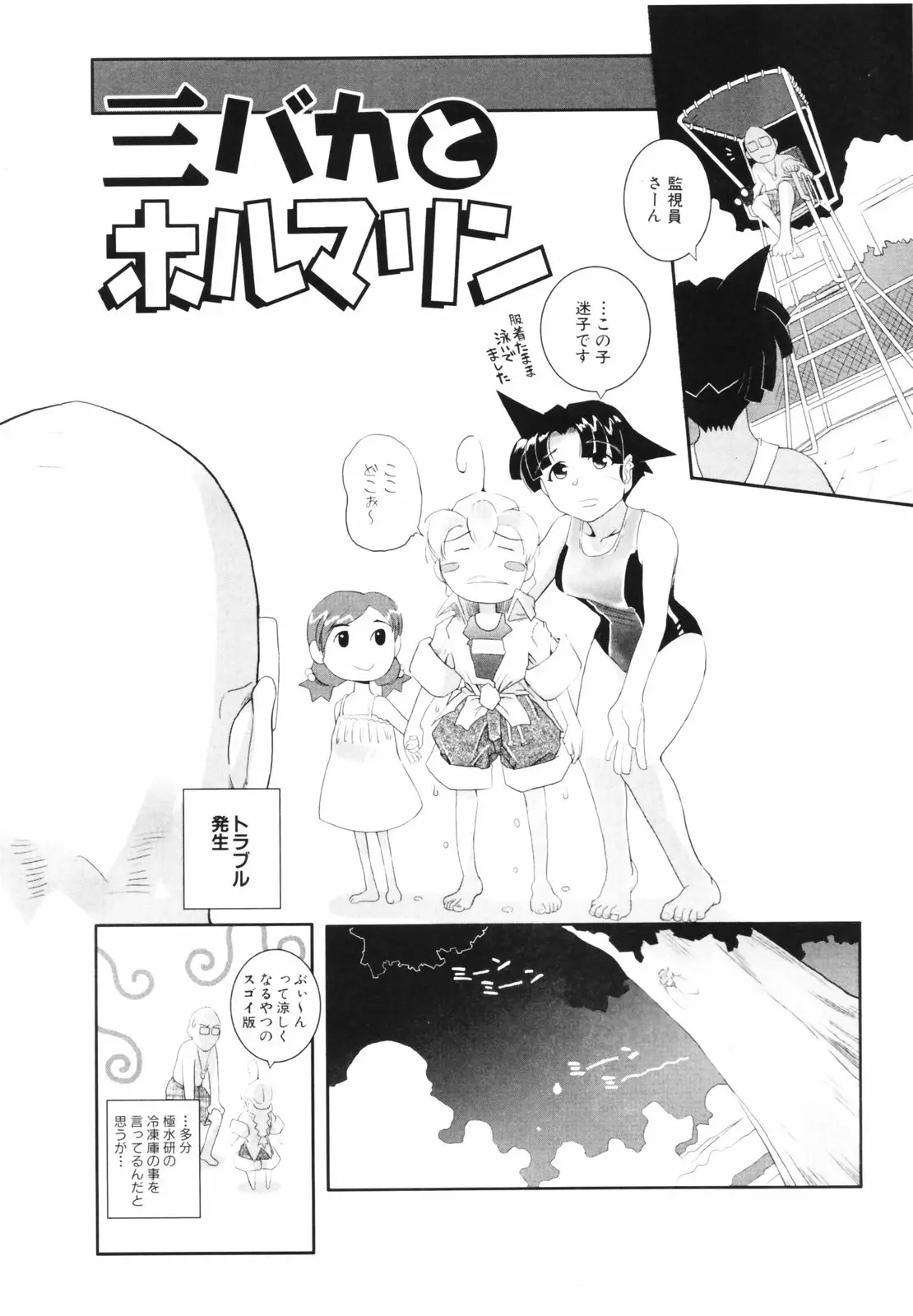 Page 184