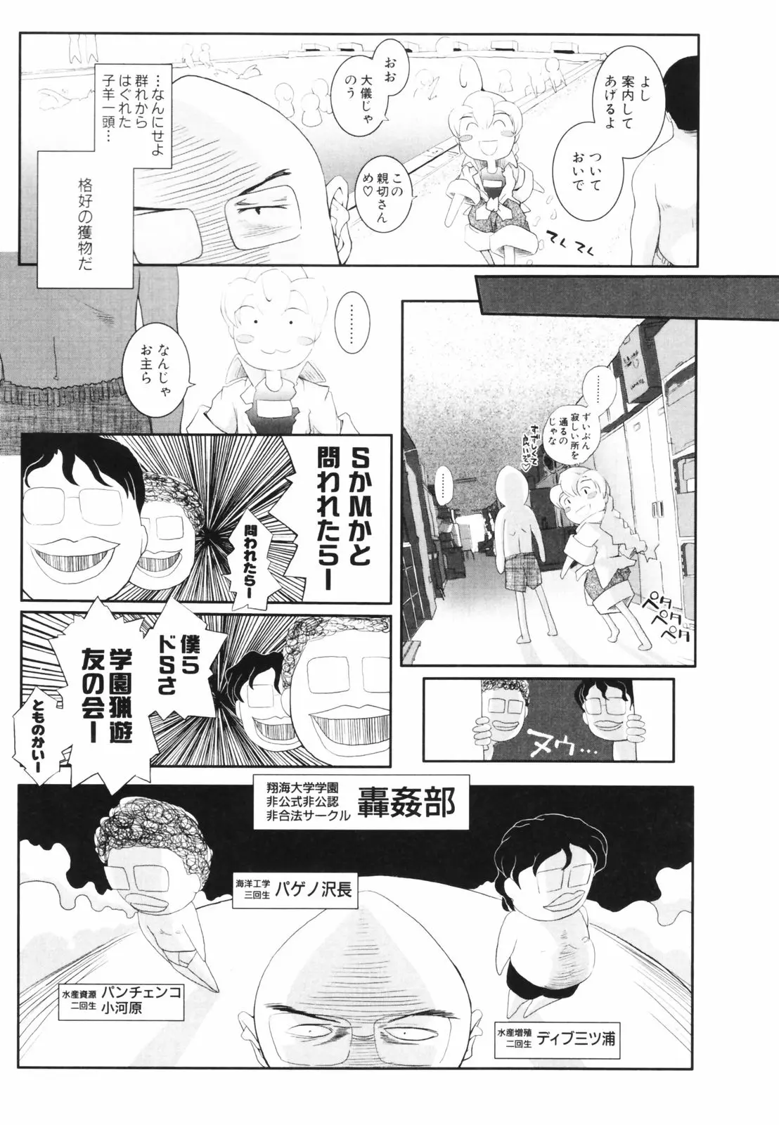 Page 185