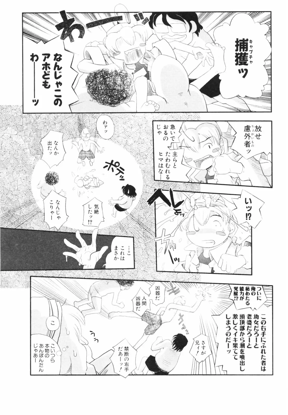 Page 186