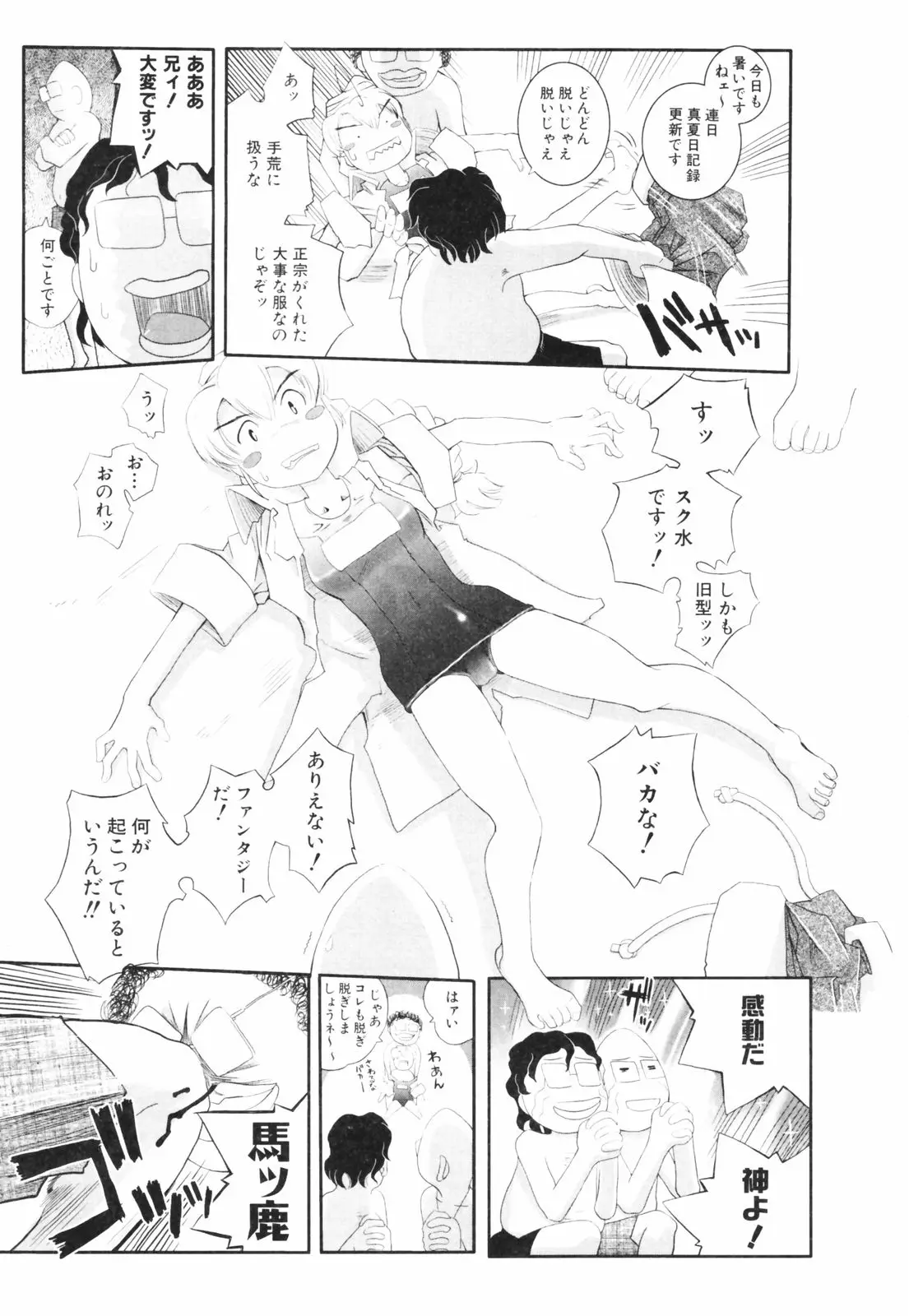 Page 187