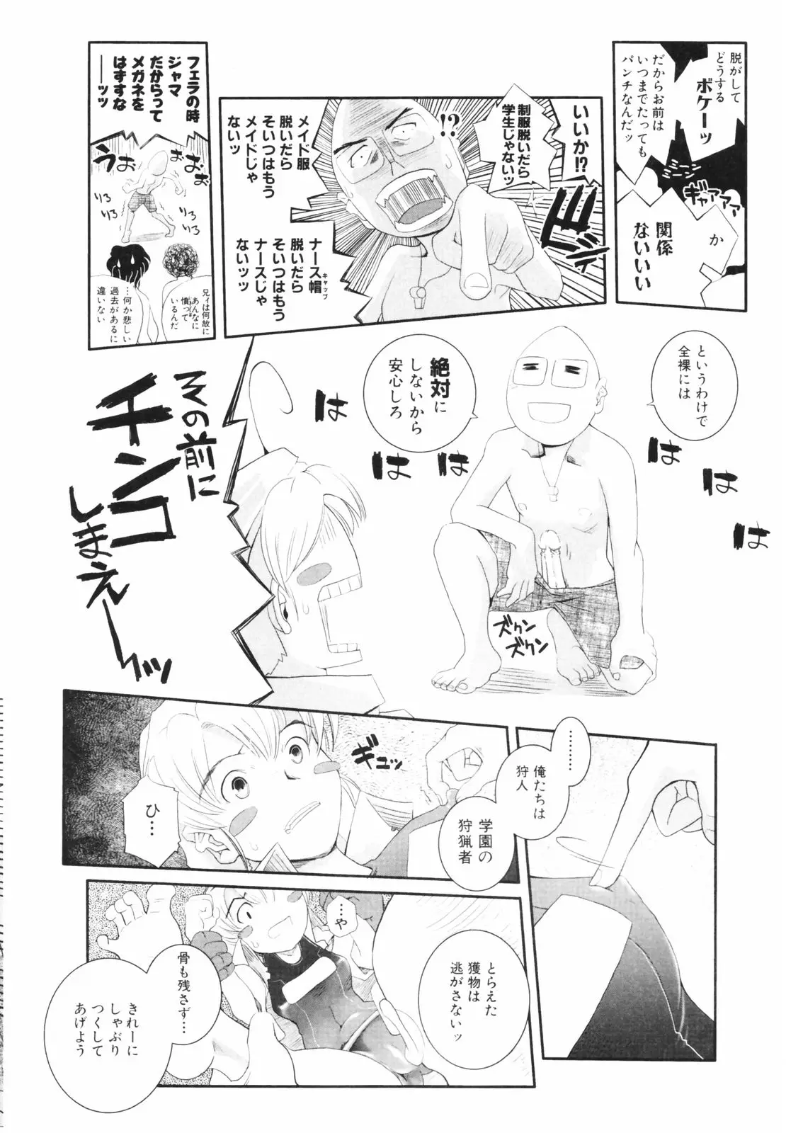 Page 188