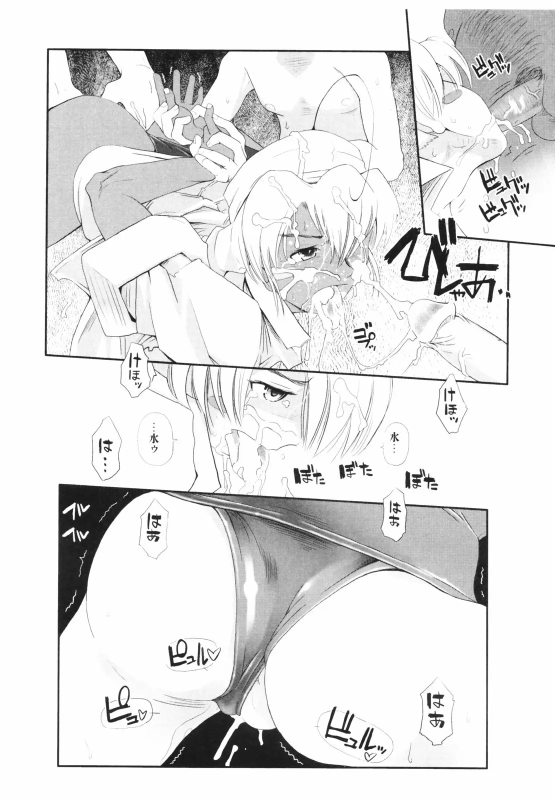 Page 192