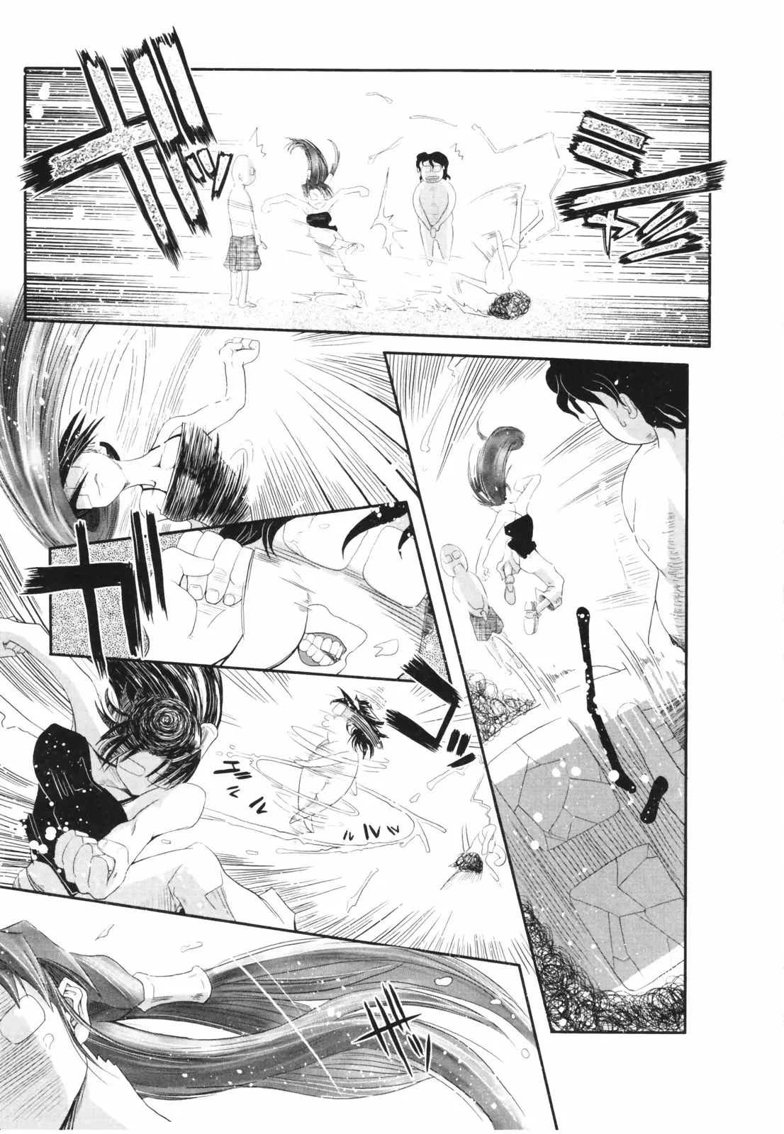 Page 205