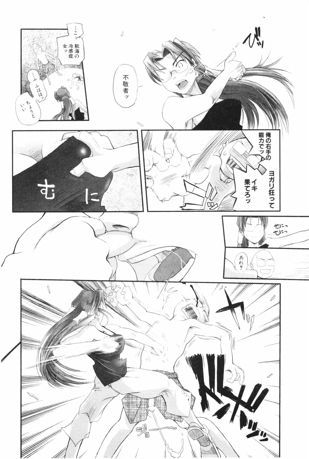 Page 206