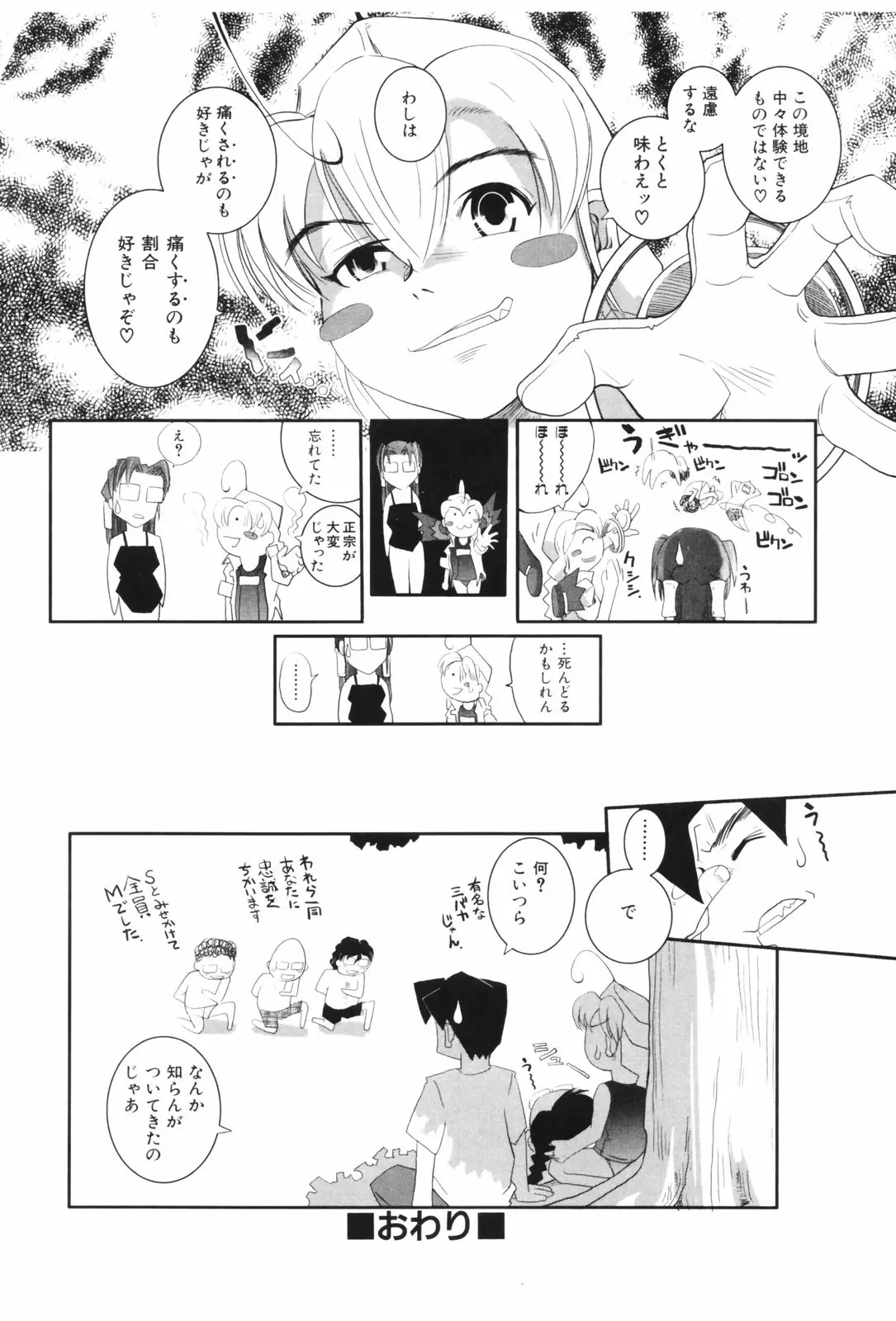 Page 208