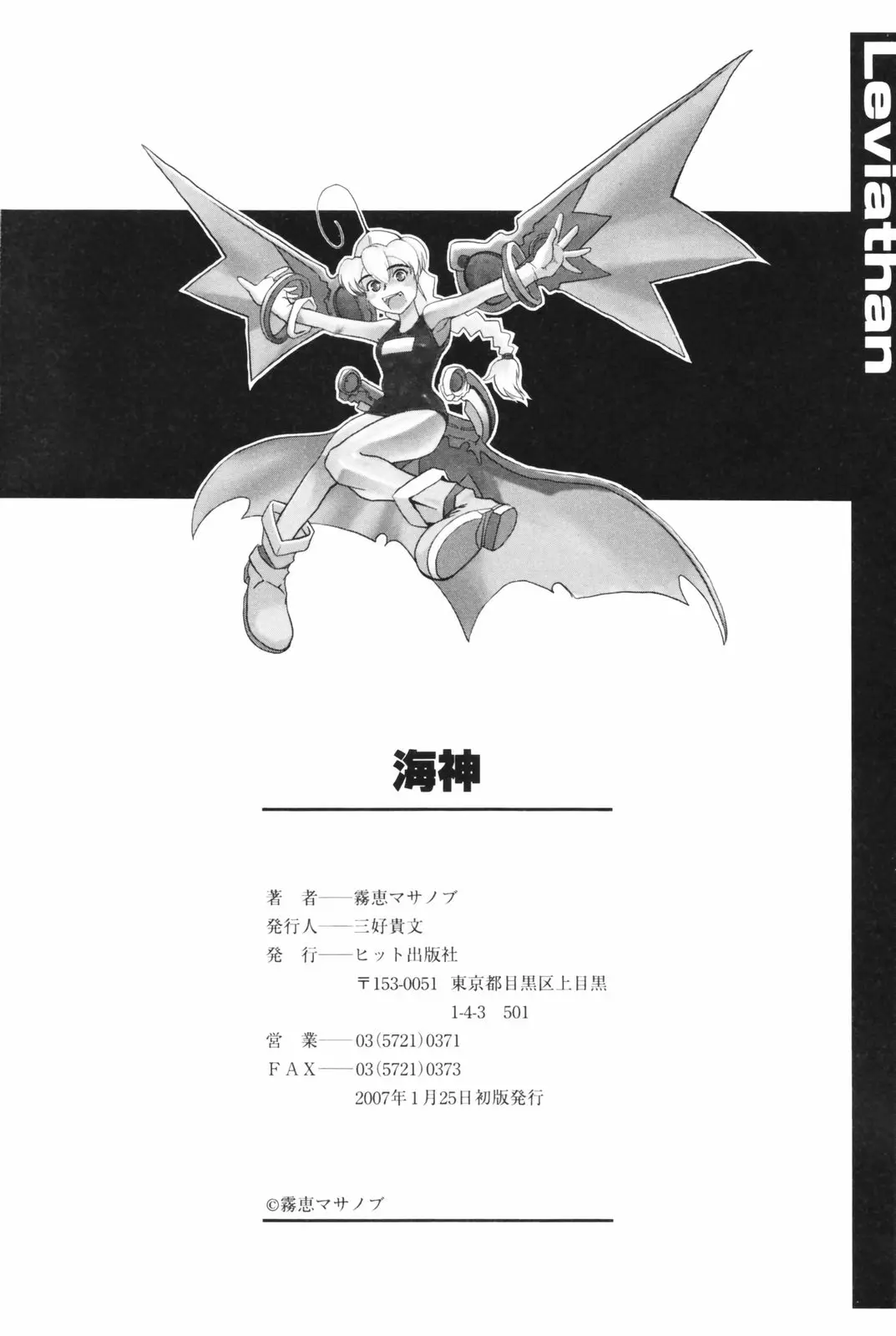 Page 210