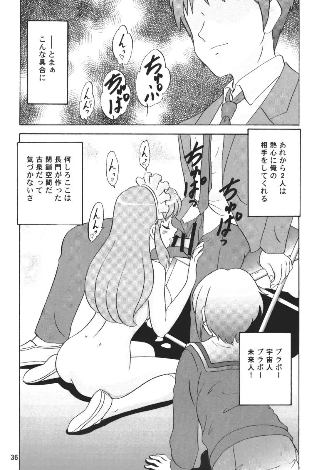 Page 35