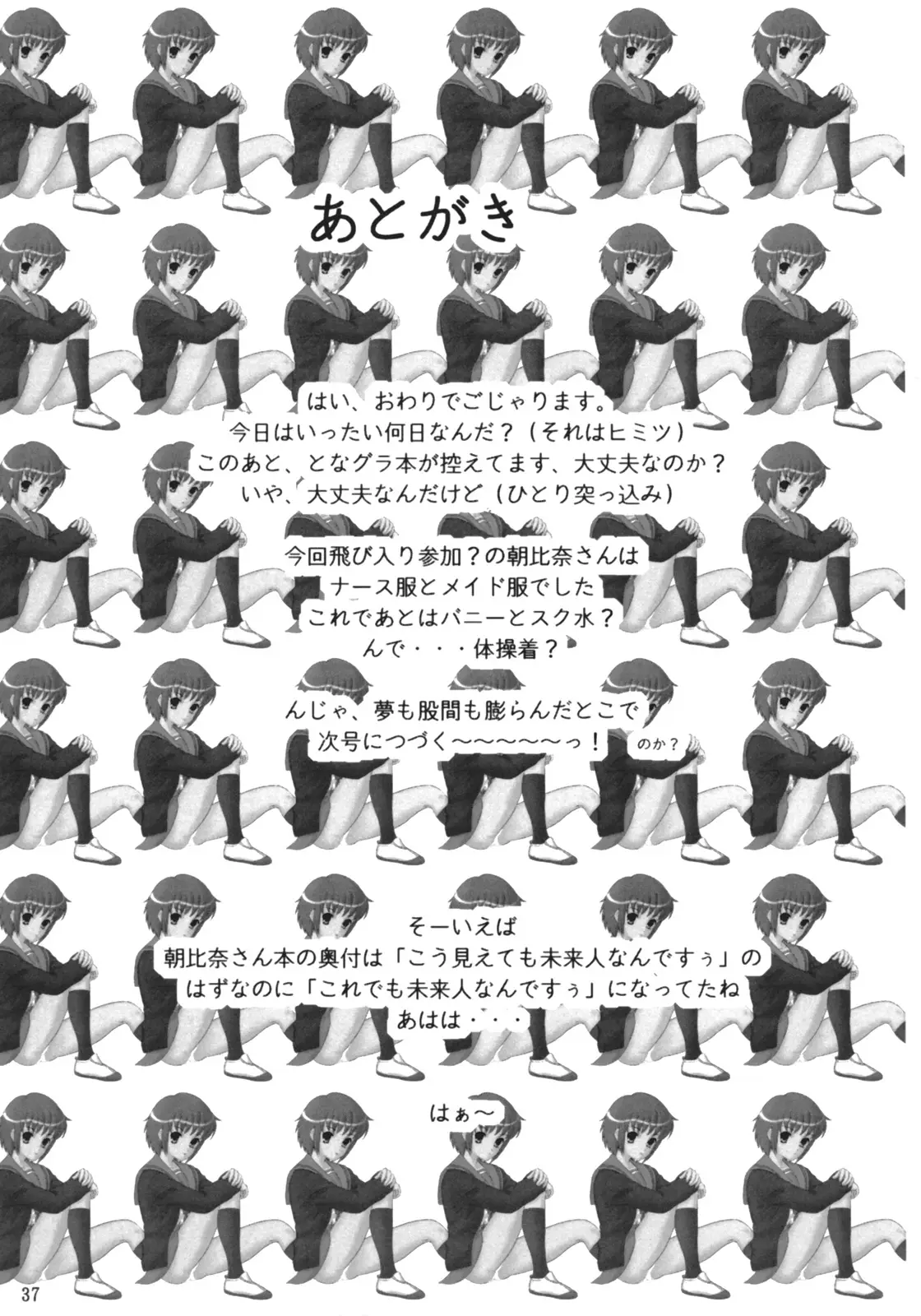 Page 36