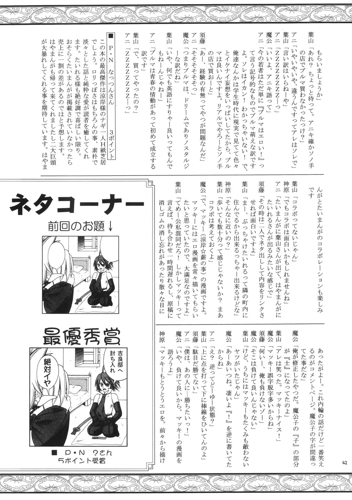 Page 41